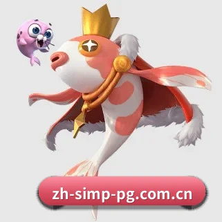 PG电子备用网址 APP